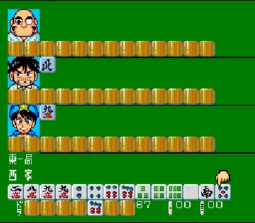 Gambler Jiko Chuushinha 2 - Dorapon Quest (Japan) screen shot game playing